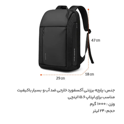 کوله پشتی سفری مدل BN-7663