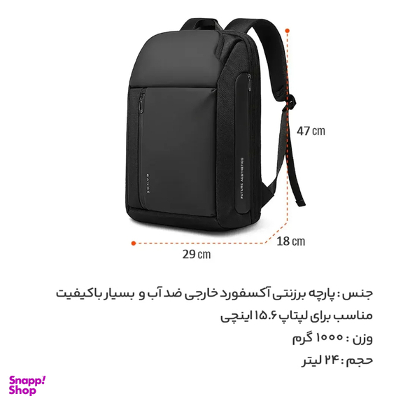 کوله پشتی سفری مدل BN-7663