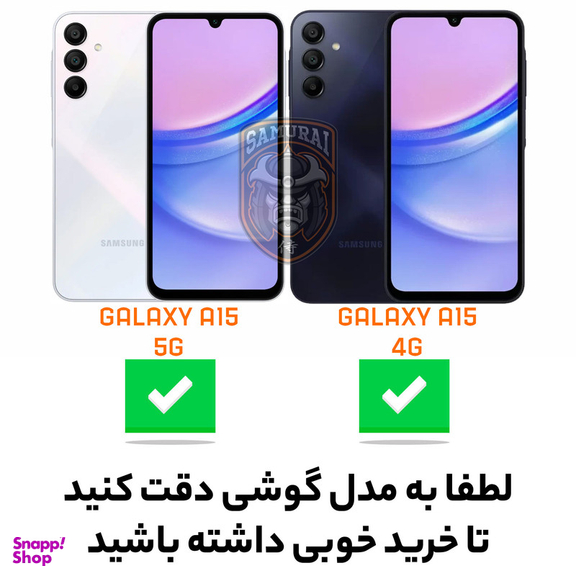 کاور گوشی موبایل سامورایی مدل YCADEN مناسب برای سامسونگ Galaxy A15 5G / A15 4G