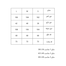 بارانی زنانه کد 4499 رنگ مشکی