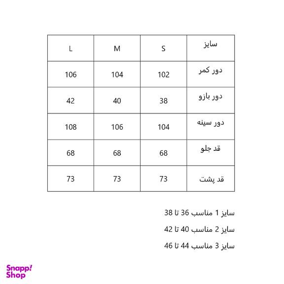 بارانی زنانه کد 4499 رنگ مشکی