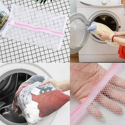 کیسه شستشوی لباس مای هوم مدل اکتیو