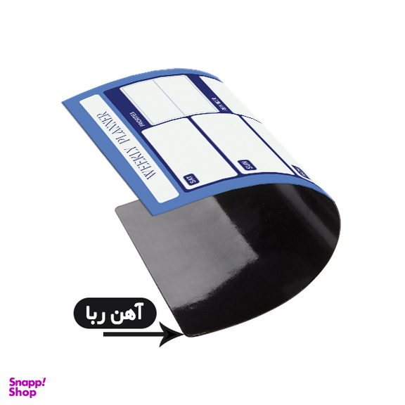 تخته وایت برد لاژید مدل پلنر روزانه و هفتگی کد NY سایز 20×30 سانتی متر