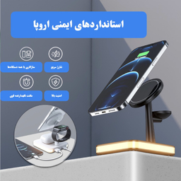 داک شارژر مغناطیسی مدل مگ سیف مدل Tree Stand J99