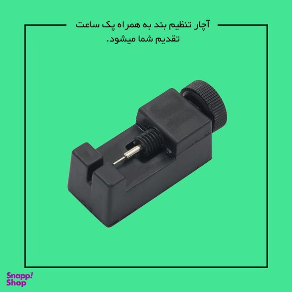 ساعت هوشمند گیفت کالکشن مدل GC4 سایز 49