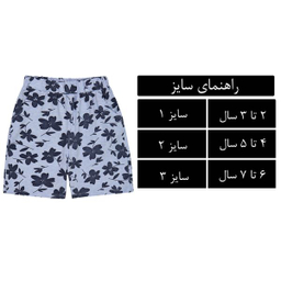 شلوارک دخترانه مدل SM-18