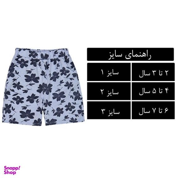 شلوارک دخترانه مدل SM-18