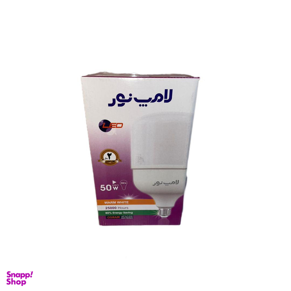 لامپ 50 وات نور مدل استوانه