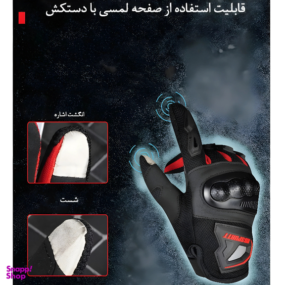 دستکش موتورسواری آر اس اسپورت مدل RS02 سایز XL