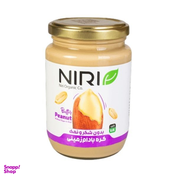 کره بادام زمینی بدون نمک و شکر نیری وزن 350 گرم