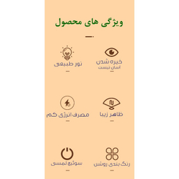 چراغ رومیزی مدل 8208