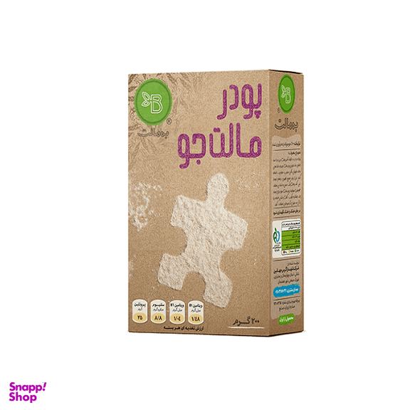 پودر جو جوانه زده به مالت وزن 200 گرم