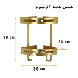قفسه حمام مدل کنجی تیبیکو کد LV2