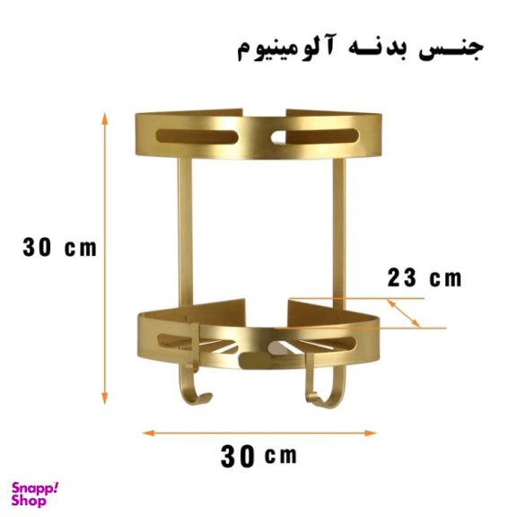 قفسه حمام مدل کنجی تیبیکو کد LV2
