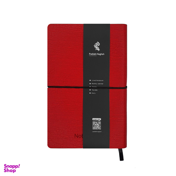 دفتر یادداشت پدیده نقش مدل جلد نرم ترمو