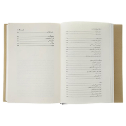 کتاب تاریخ فلسفه غرب 1 فلسفه باستان اثر آنتونی كنی انتشارات کتاب پارسه