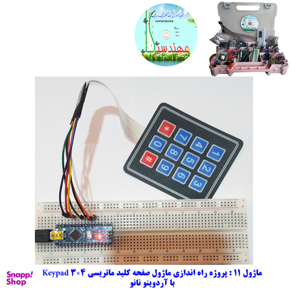 کیت آموزشی جامع الکترونیک مهندسیکا مدل ARDUINO+55