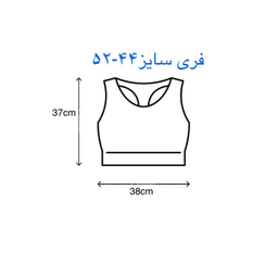 نیم تنه ورزشی زنانه کد 80511 رنگ آبی