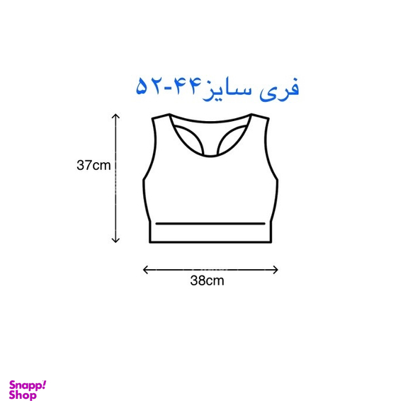 نیم تنه ورزشی زنانه کد 80511 رنگ آبی