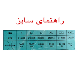 قوزبند طبی آدور مدل نیوپرنی