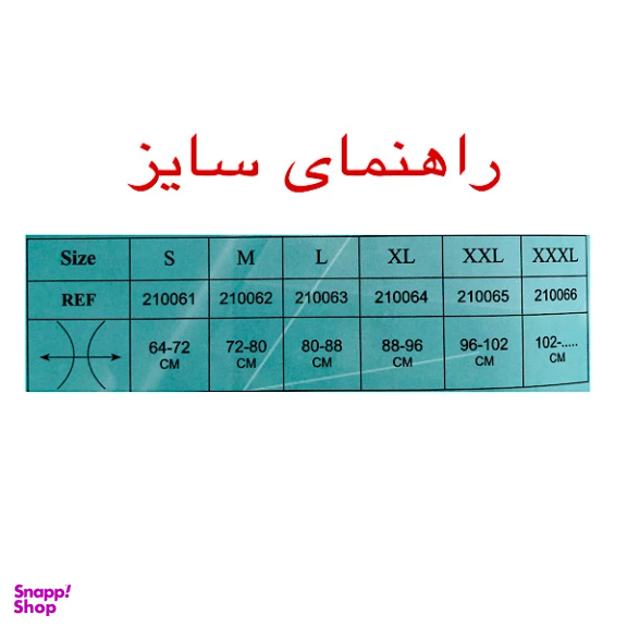 قوزبند طبی آدور مدل نیوپرنی