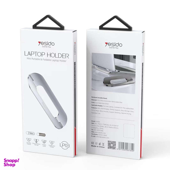 پایه نگهدارنده لپ تاپ یسیدو مدل LP03