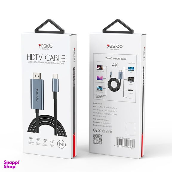 کابل HDMI 2.1 یسیدو مدل 8K طول 1.8 متر