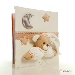 آلبوم عکس نی نی سیس طرح خرس نانان کد NN213