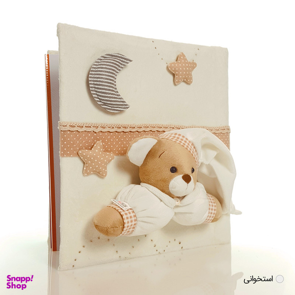 آلبوم عکس نی نی سیس طرح خرس نانان کد NN213