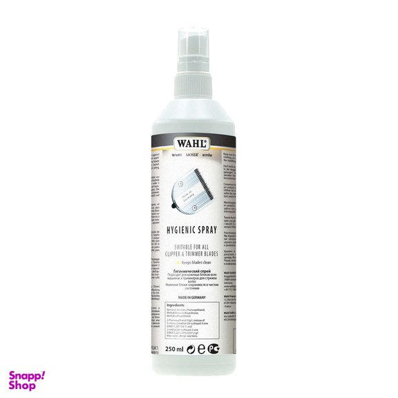 اسپری شست و شو ماشین اصلاح وال مدل HYGIENIC حجم 250 میلی لیتر