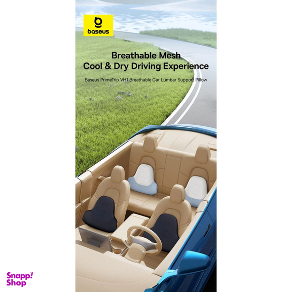 پشتی صندلی خودرو بیسوس مدل BS-CNO22