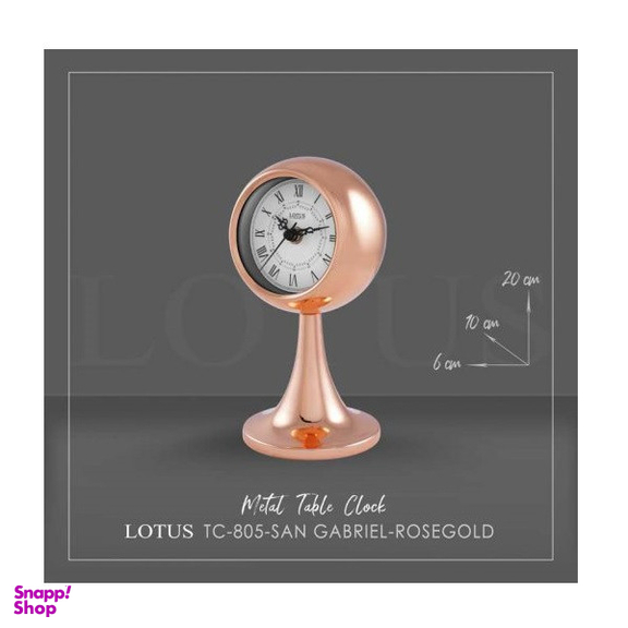 ساعت رومیزی لوتوس مدل TC-805-ROSE GOLD-SAN GABRIEL