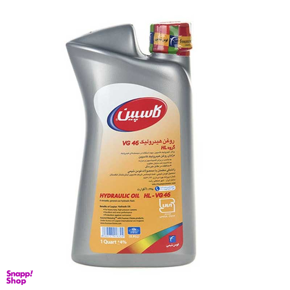 روغن هیدرولیک خودرو کاسپین مدل VG 46 حجم 950 میلی لیتر