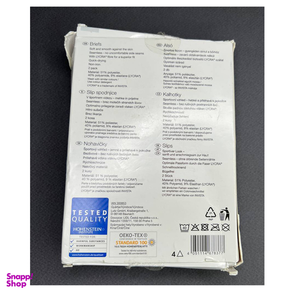 شورت بریف زنانه اسمارا کد 053 رنگ صورتی بسته 2 عددی