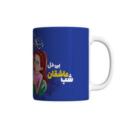 ماگ شادیت کد شب عاشقان بی دل چه شبی دراز باشد کد 148