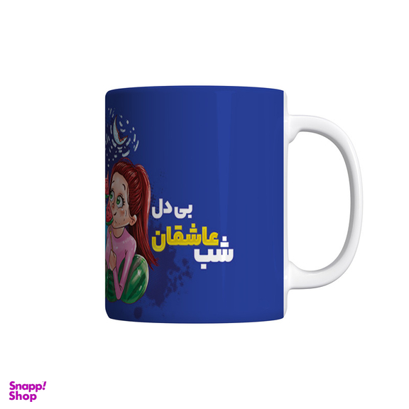 ماگ شادیت کد شب عاشقان بی دل چه شبی دراز باشد کد 148