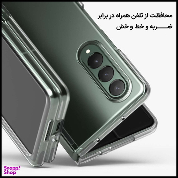 کاور جی کی کی مدل Plexi مناسب برای گوشی موبایل سامسونگ Galaxy Z Fold3