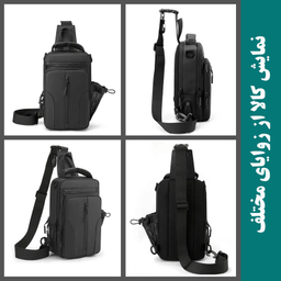 کیف کراس بادی مردانه مدل 51-1100