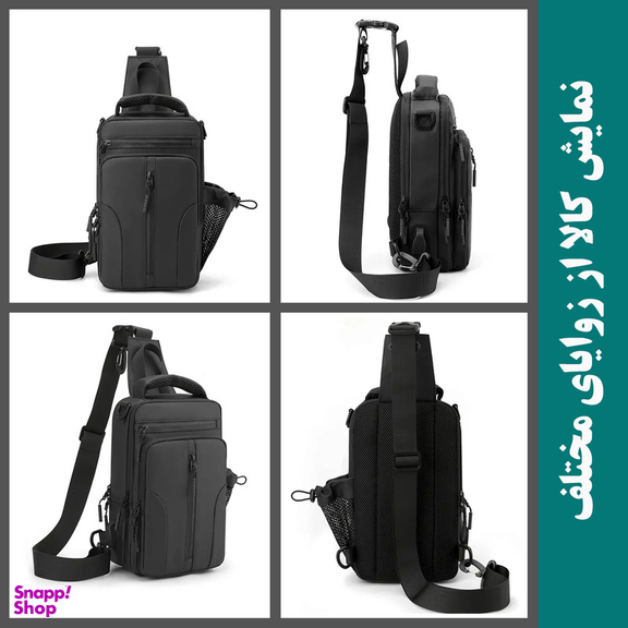 کیف کراس بادی مردانه مدل 51-1100