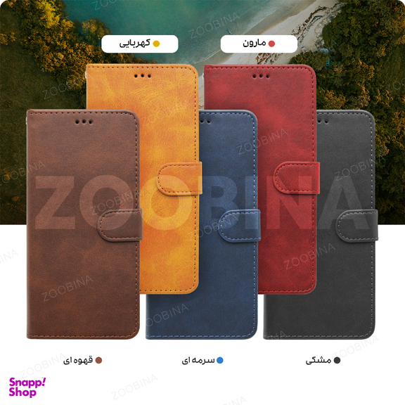 کیف کلاسوری گوشی موبایل زوبینا مدل LUX مناسب برای سامسونگ Galaxy A11 / M11 به همراه بند آویز