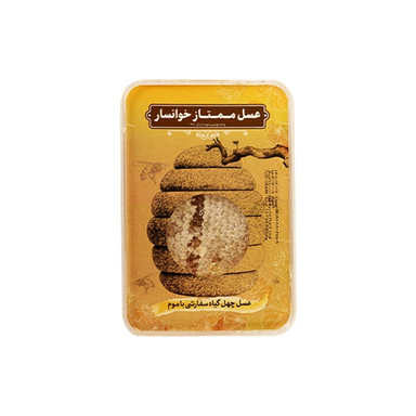 عسل چهل گیاه سفارشی با موم ممتاز خوانسار وزن 800 گرم
