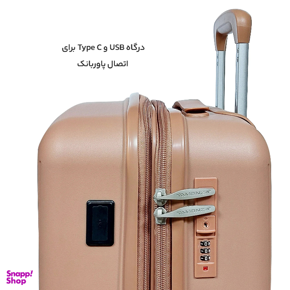 چمدان مونزا مدل M40336-S سایز کوچک