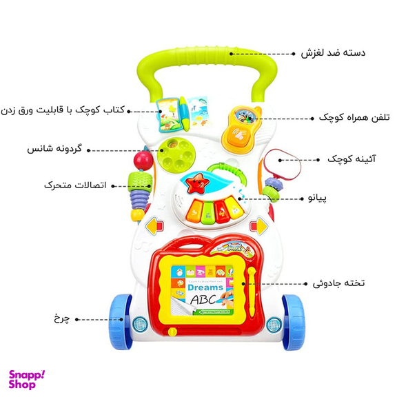 واکر کودک هانگر مدل HE-0801