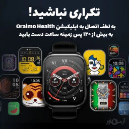 ساعت هوشمند اورایمو مدل NOVA AM