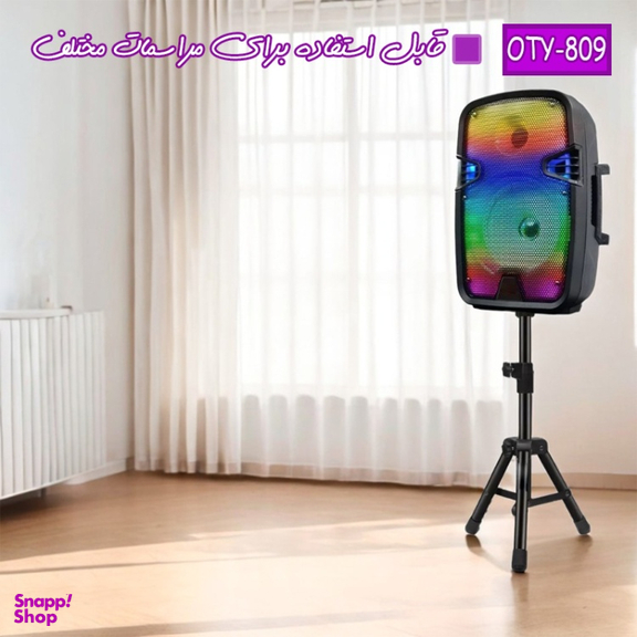 اسپیکر بلوتوثی قابل حمل مدل OTY-809