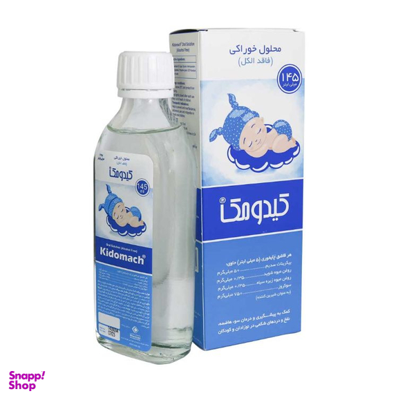 شربت کیدومک خوارزمی حجم 145 میلی لیتر