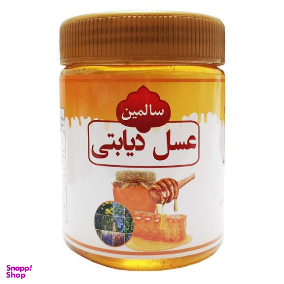 عسل دیابتی سالمین وزن 500 گرم