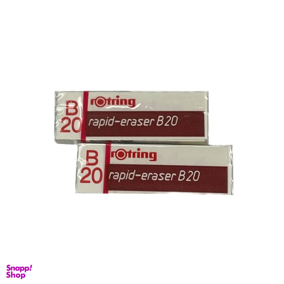 پاک کن روترینگ مدل B20 کد 2023