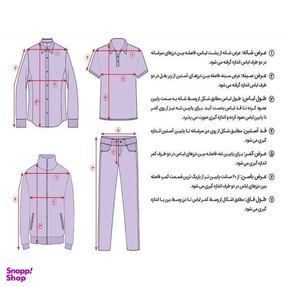 پیراهن پسرانه مدل نخ پنبه 829003137 رنگ آجری