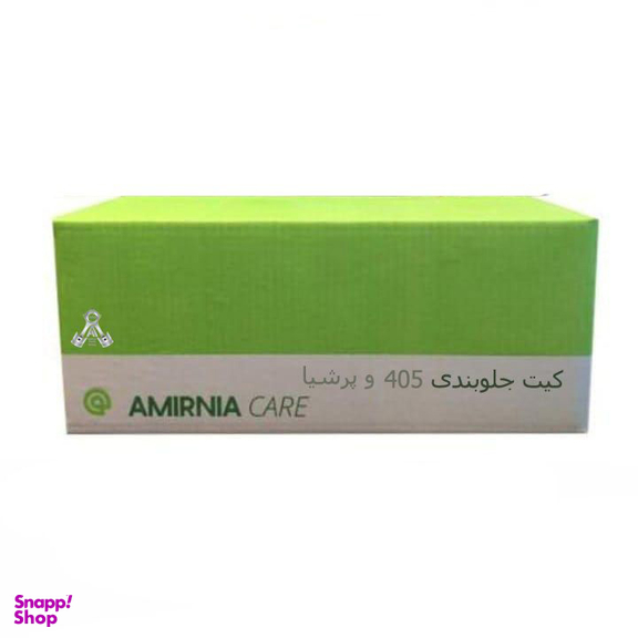 مجموعه جلوبندی امیرنیا مدل ANS323 مناسب پژو 405 و پژو پارس